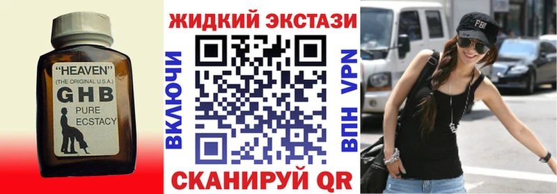 БУТИРАТ 1.4BDO  Ковров 