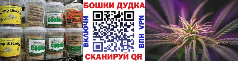 наркота  Ковров  Cannafood марихуана 