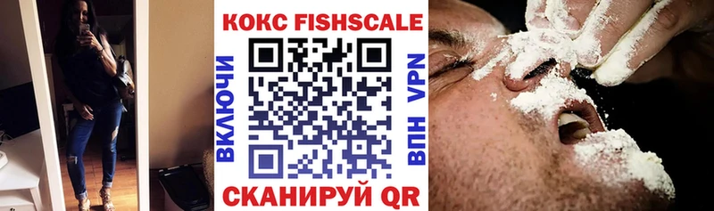Cocaine 97% Ковров
