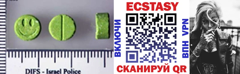Ecstasy Cube  наркошоп  Ковров 