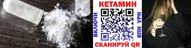 КЕТАМИН VHQ  kraken ССЫЛКА  Ковров 
