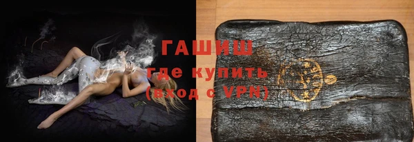спиды Абинск