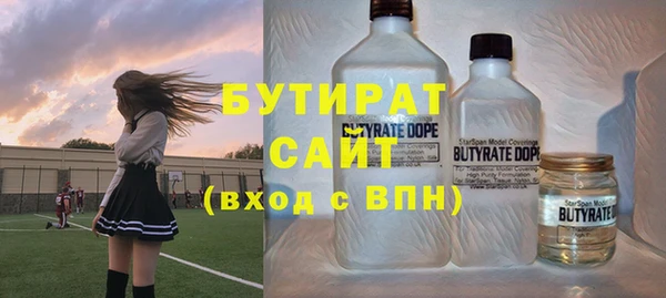 крисы Абдулино