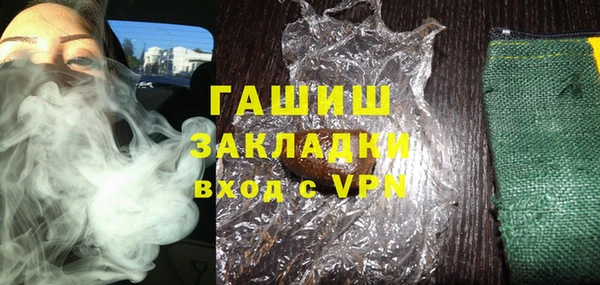 спиды Абинск