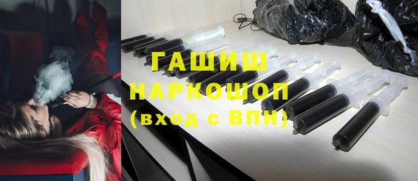 COCAINE Абаза