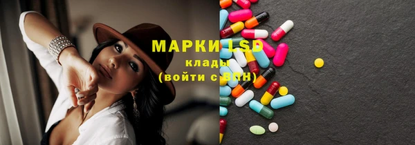 COCAINE Абаза