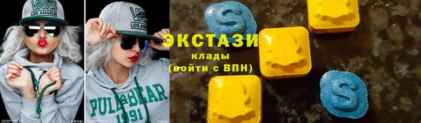 спиды Абинск