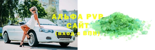 спиды Абинск