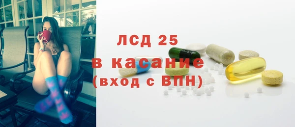 крисы Абдулино