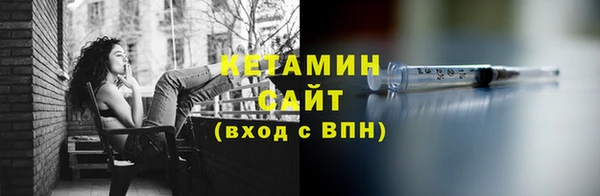COCAINE Абаза