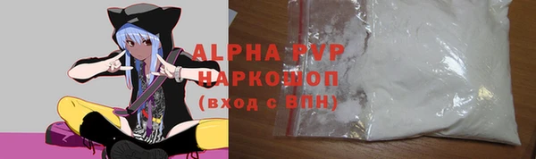 COCAINE Абаза