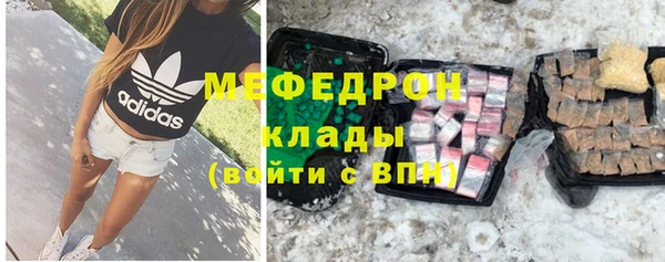 спиды Абинск