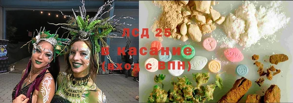COCAINE Абаза