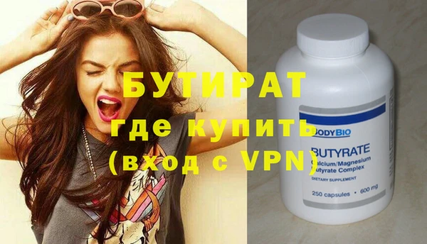 крисы Абдулино