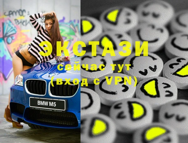 бутик Алзамай