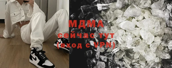 спиды Абинск