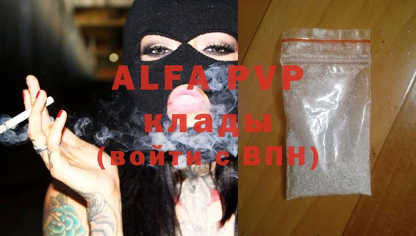 COCAINE Абаза