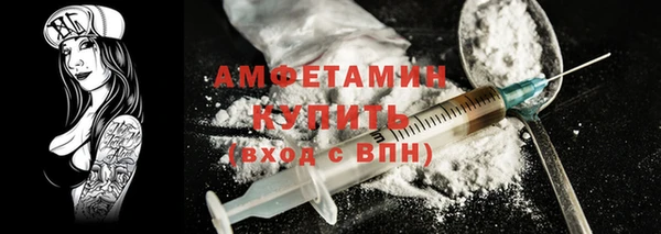 COCAINE Абаза