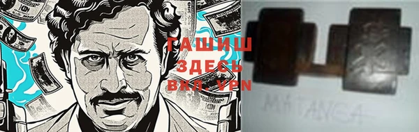 COCAINE Абаза