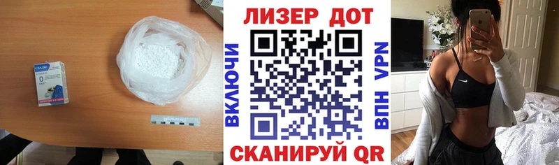 LSD-25 экстази ecstasy Ковров
