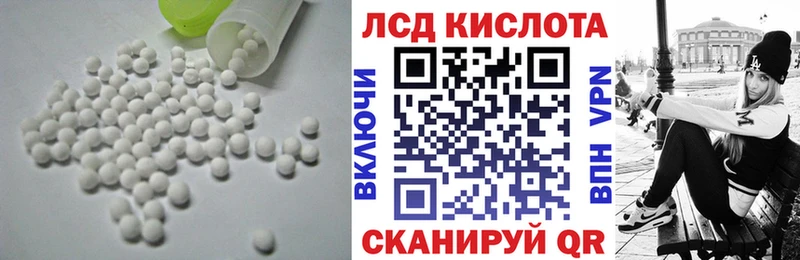 LSD-25 экстази ecstasy Ковров