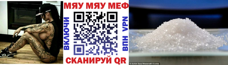МЕФ мука  Ковров 