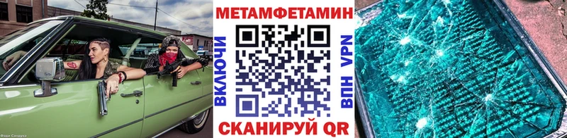 MEGA как войти  даркнет телеграм  Метамфетамин винт  Ковров 