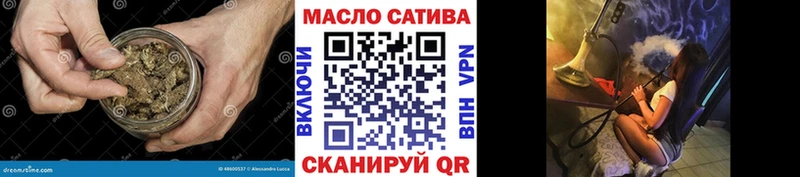 Дистиллят ТГК THC oil Ковров